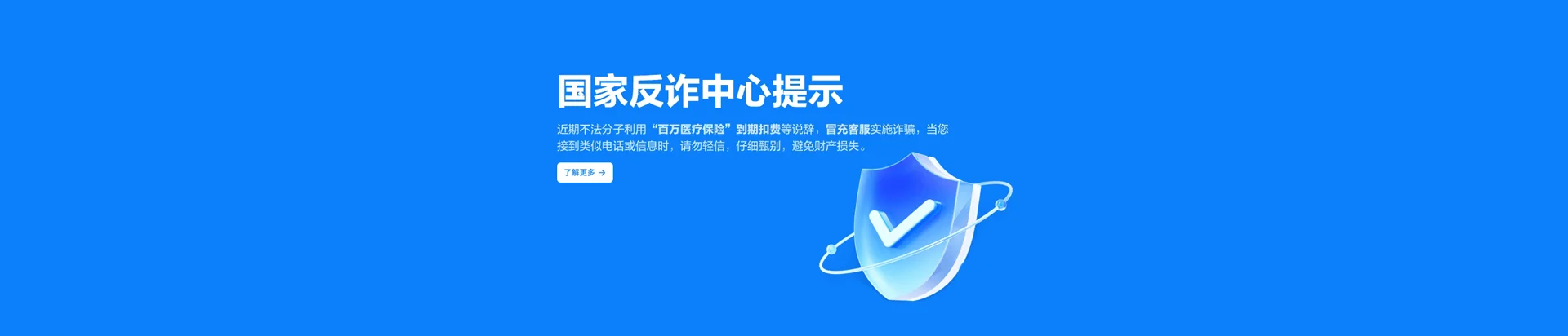 蒙山县移动宽带