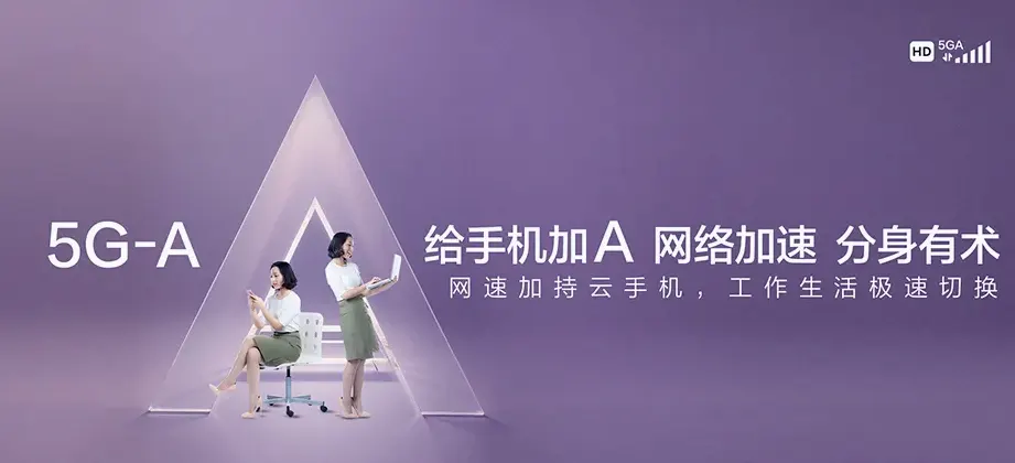 蒙山县蒙山县夏宜瑶族乡 移动宽带