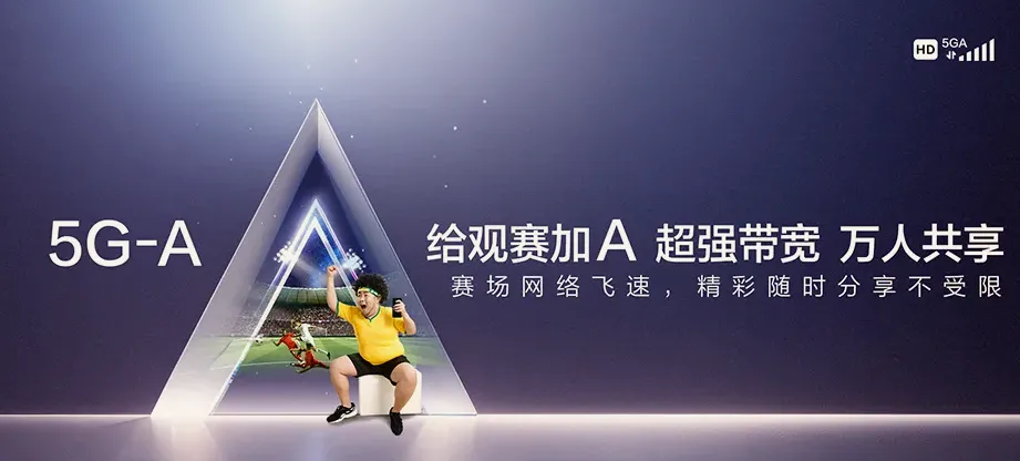 蒙山县蒙山县长坪瑶族乡 移动宽带