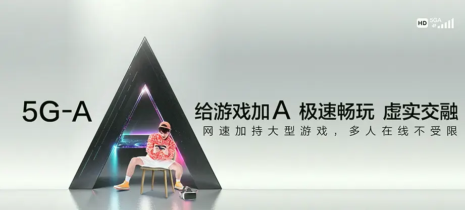 蒙山县蒙山县新圩镇 移动宽带